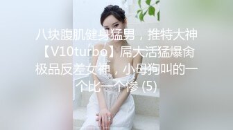 【快手泄密】18万粉丝小网红  甜甜妹 美乳极品身材嫩妹 啪啪做爱+自慰 (1)