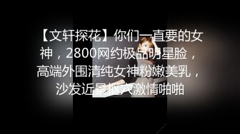 國慶媳婦有事回老家把小姨子留在我這邊，終于等到機會下藥玩弄昏睡的95年小姨子