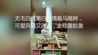 ✨意情迷乱✨劲爆完美身材公关经理被老板安排去接待客户，喝的多了就躺床上故意让客户操她，还大声说要插得深一点