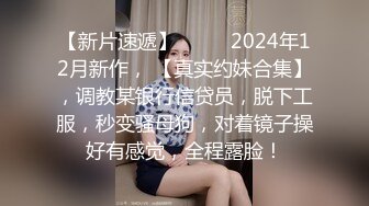 【新片速遞 】  《顶级震撼㊙️泄密》万狼求档OnlyFans白皙性感绿帽淫妻Peach私拍第三季~邀请实力单男3P调教非常反差