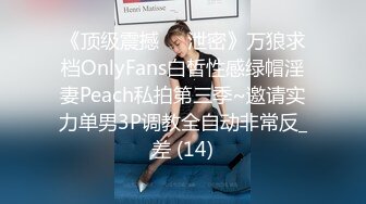 你浅浅的微笑就像乌梅子酱！【呜崽酱】19岁学妹在酒店~小妹妹这么瘦，胸却是又大又圆又挺 (4)