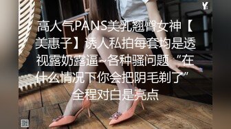 漂亮美眉 小貧乳小嫩穴 在家被大洋吊無套輸出 操的表情舒坦