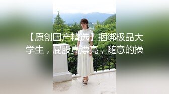 6/25最新 嫂子两炮都还欲求不满真是个吸精的肉便器VIP1196