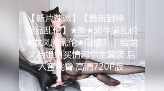 蜜桃影像PME270强欲SM女王狂骑小狼狗