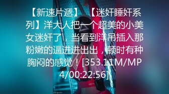 国产麻豆AV MDX MDX0022 欲女上司 飢渴女上司逼我操她 仙儿媛