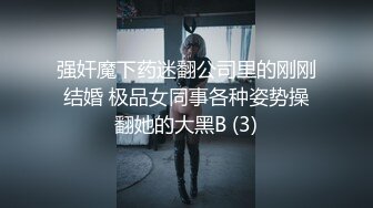 女神级白衣修身时尚御姐约到酒店，这极品风情一看