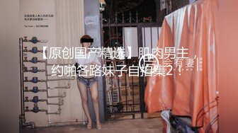 【新片速遞 】  《顶级女神✅重磅泄密》秀人网曾爆火的极品肥臀大奶尤物【陶喜乐】露三点私拍~女人味十足绝品炮架子~炸裂