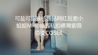 公司聚会灌醉心仪已久的美女同事带回酒店各种姿势玩她的小嫩鲍