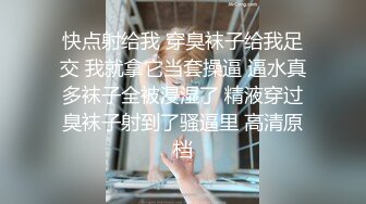 【最后的晚安】校花级女神，极品反差婊，被炮友无套狂操，肛交插得好疼，喷水撒尿 (3)