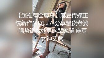 炮机大黑牛伺候小少妇蒙上眼睛自慰，穿上开档黑丝口交，翘起极品美臀对着镜头，扶腰后入操的直叫受不了