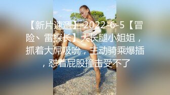 極品美腿翹臀尤物黑絲高跟被男友各種體位激烈抽插／小奶瓶約土豪粉絲開房騎乘啪啪穿黑絲情趣肛交 720p