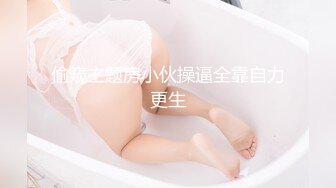 【新片速遞】这少妇好骚露脸情趣女仆带着大哥一起直播赚外快，口交大鸡巴让大哥舔弄骚逼浪叫，激情上位抽插对着镜头好骚