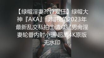 《叔嫂乱伦》我哥在卧室整理合同❤️我却在客厅摸她老婆肉臀操她老婆骚逼