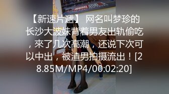 星空传媒 XK8092 现任危机 女友与前任的狂乱之夜