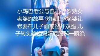 《最新顶流重磅》高人气PANS极品反差小姐姐【果汁】突破大胆私拍~超透黑丝M腿鲍鱼清晰可见