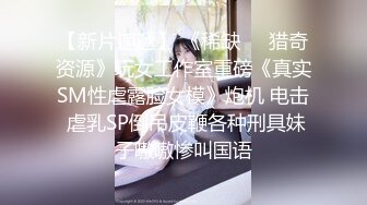  幸福纹身老哥两个一线天00后嫩妹轮流操，半脱下内裤极品嫩穴