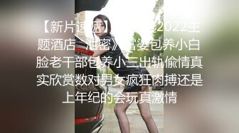 豐滿人妻自慰