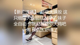 超人气美少女▌糖心Up▌意外遭老公的查岗被主人幸临调教的小母狗，皮衣网袜捆绑极具诱惑