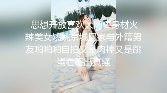    柒探长无套内射良家美妞，黑丝高跟鞋，带上项圈调情，美女很喜欢吃JB，69舔骚逼，骑乘后入爆插太爽