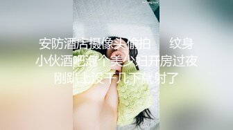 漂亮萝莉美眉 这美眉绝对是被操爽了 骚叫不停 全身颤抖 小贫乳 无毛粉鲍鱼