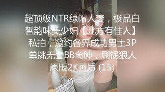 STP16805 新人免费播，白嫩兼职良家小少妇，床上秒变荡妇淫娃求操不止，各种姿势主动变换真刺