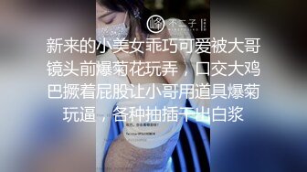 把这小妹子玩到爽疯了