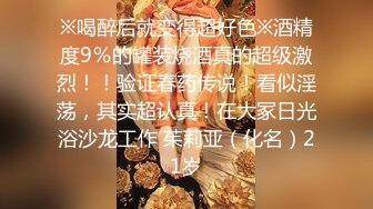 小胖哥酒店约炮漂亮学妹各种姿势猛操一个不留神让她露脸了哈哈哈