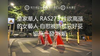 防疫期间推特网红91露出樱桃味大白天全裸只戴口罩公共露出