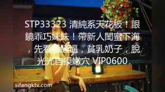 1/2最新 鸡巴镶了几颗珠子的社会哥和穿情趣开裆内衣的小情妇啪VIP1196