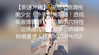 顶级绿播 校花女神 极品身材 白皙大奶 小穴粉嫩 道具自慰 吃鸡~无套后入骑乘狂操~奶射！ (1)