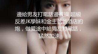  超唯美极品女神火爆网红玩偶姐姐HongKongDol最新自费订阅私信白色连体衣爆操白浆