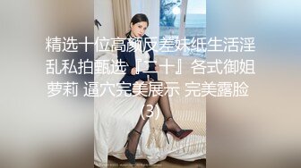 丝袜高跟大长腿颜值女神精彩大秀直播，无毛性感粉嫩的白虎逼逼看见了都想舔一口，全程露脸揉奶自慰呻吟刺激