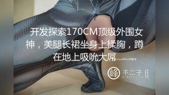 虎牙主播【韵子】 2023年1月-2024年6月直播热舞原画录播大合集 (42)