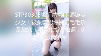 《极品泄密魔手外购》近水楼台先得月第四期！厕拍达人女厕偸拍校内文艺系女同学方便 极品白虎逼母女~附生活照