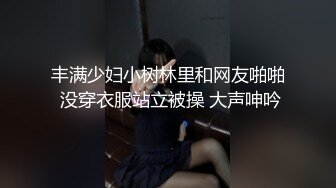 内射白嫩小可爱❤️超极品身材舞蹈生小母狗，开档黑丝毛都没长齐被爆操，跟现实发差太大了，简直是天生的淫娃