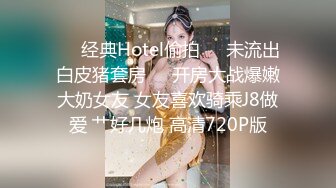 后插露脸小少妇，大长屌，后入无毛小白虎，猛烈操逼