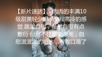 大屁股女友被后入