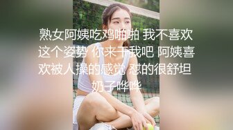 在家操美少妇