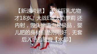 【今日推荐】最新麻豆传媒X杏吧联合出品国产AV巨制-豪乳女优『沈芯语』空降魔都约战至尊会员粉丝 超清1080P原版首发