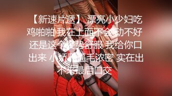 ♈尤物榨汁姬♈哥哥你的女友会像我这样嘛 撅着屁股让哥哥无套插入骚穴，呻吟勾魂，阴道裹着鸡巴让小哥快速抽插浪叫不止 (2)