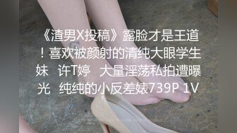 先天約炮聖體【91Mrber泰迪約炮】各種極品反差學妹 收集68部系列之29