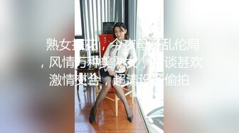 女性面接官の淫湿逆セクハラ