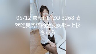 究极反差骚婊！推特极品女神气质御姐【粉红色海豚】最新订阅，有钱人的性玩物无套啪啪捣白浆 (5)