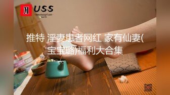 【性爱淫??超精品】高颜值绝美人妻博主『晚儿』小穴发痒找大屌单男猛烈操穴 边冲刺边用手揉逼豆太爽了 高清1080P原版