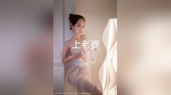 《百度云泄密》火爆身材的大二美女和男友之间的私密视频被曝光 (8)