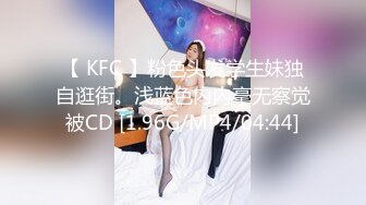 STP23862 麻花辫全身粉嫩风骚眼镜御姐  完美肥臀展示 ，翘起大屁股掰开嫩穴 ，无毛道具爆菊花 ，针筒往逼里灌水很是淫骚 VIP2209