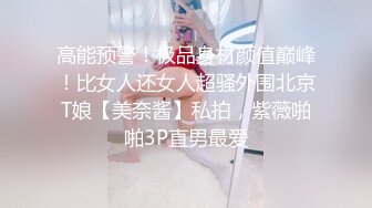 -神仙颜值小仙女 -茶酱 3点全裸揉奶玩耍逼穴艳舞