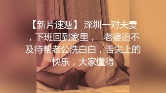 STP31595 ✿反差婊❤️女神✿ 女王范大长腿黑丝骚货御姐▌美杜莎 ▌以性换租 情趣连体黑丝诱惑 肉便器同步高潮喷汁榨射