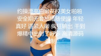 [mp4]STP26145 02年巨乳大胸妹????：哥哥们可以约我，可以空降。当女神脱下内裤我就知道大戏来了，会喷水会娇喘 看得鸡鸡贼难受、兄弟先撸为敬！ vip0600