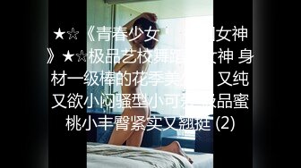 STP26741 高能萝莉 长开了爆乳身材尤物女神▌安安老师 ▌御姐Cos迦南被迷奸 阳具抽送快感却那么真实失禁喷尿 VIP0600